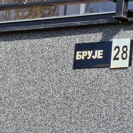 Neo Jezero Bruje Дом отдыха Erdevik