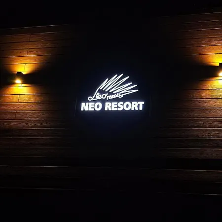 Neo Jezero Bruje Erdevik